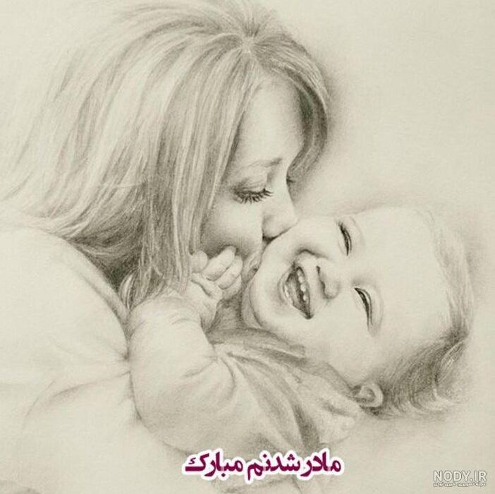 عکس مادر شدن یعنی عکس مادر شدن یعنی