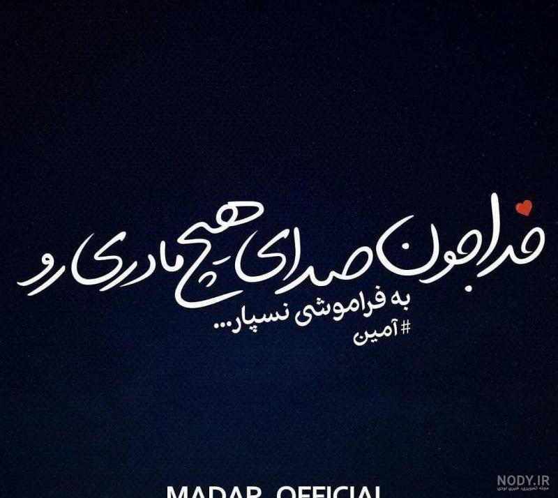 عکس مادر و دختر فانتزی