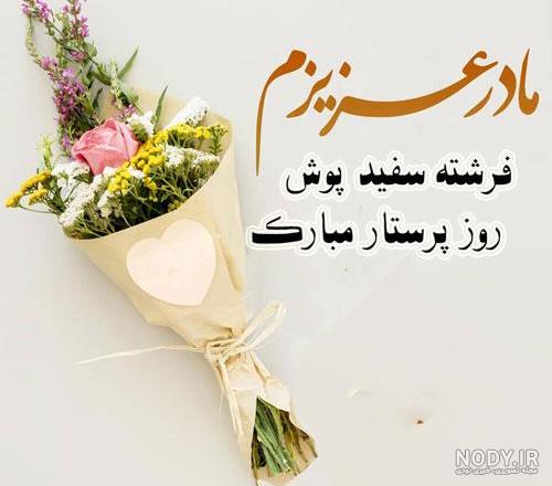 عکس مامان جون تولدت مبارک