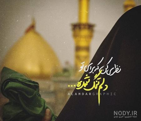 عکس محرمی بدون متن