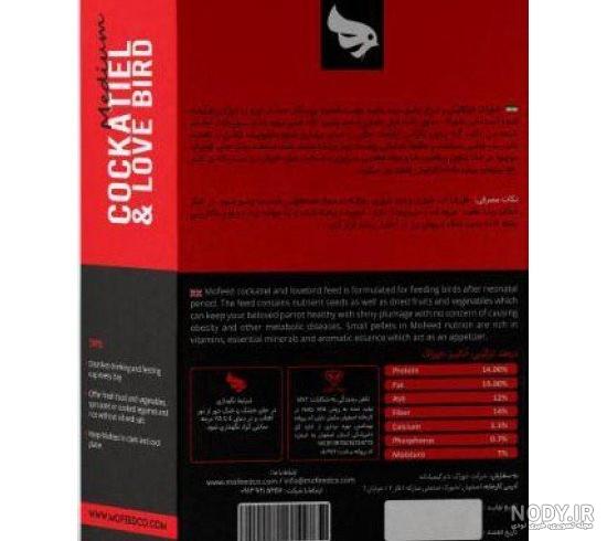 عکس مرغ عشق بنفش