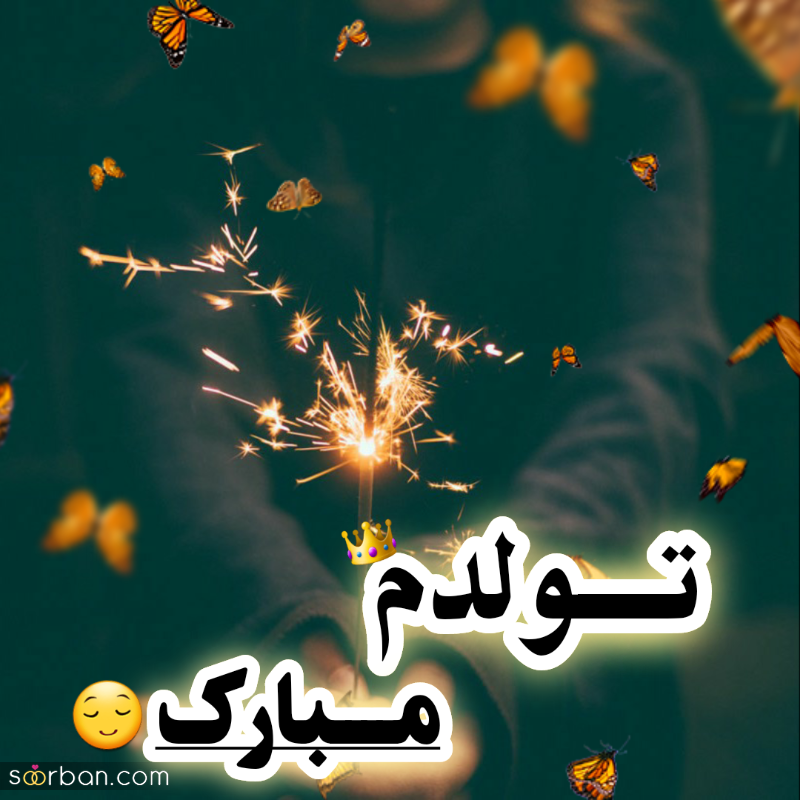عکس نوشته یلدا به انگلیسی