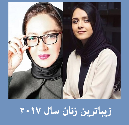 عکس پروفایل دخترونه خارجی خفن