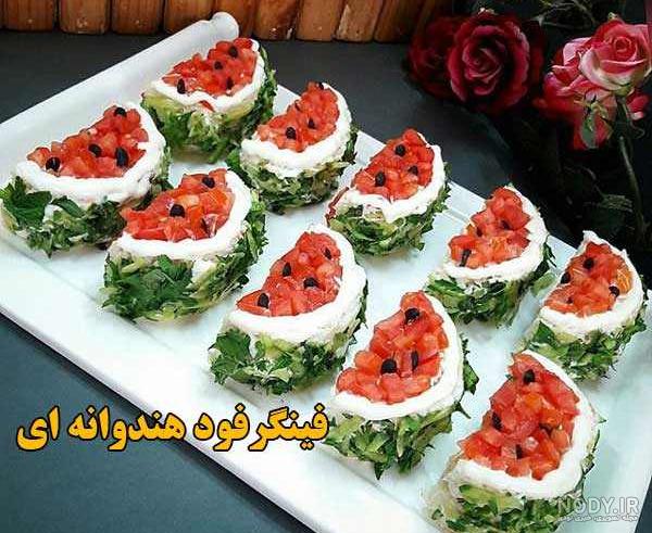 غذای شب یلدا در قدیم