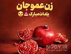 لباس ست شب یلدا زن و شوهر دیجی کالا لباس ست شب یلدا زن و شوهر دیجی کالا