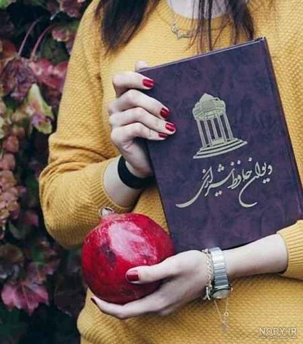 مدل عکس شب یلدا زن و شوهری مدل عکس شب یلدا زن و شوهری