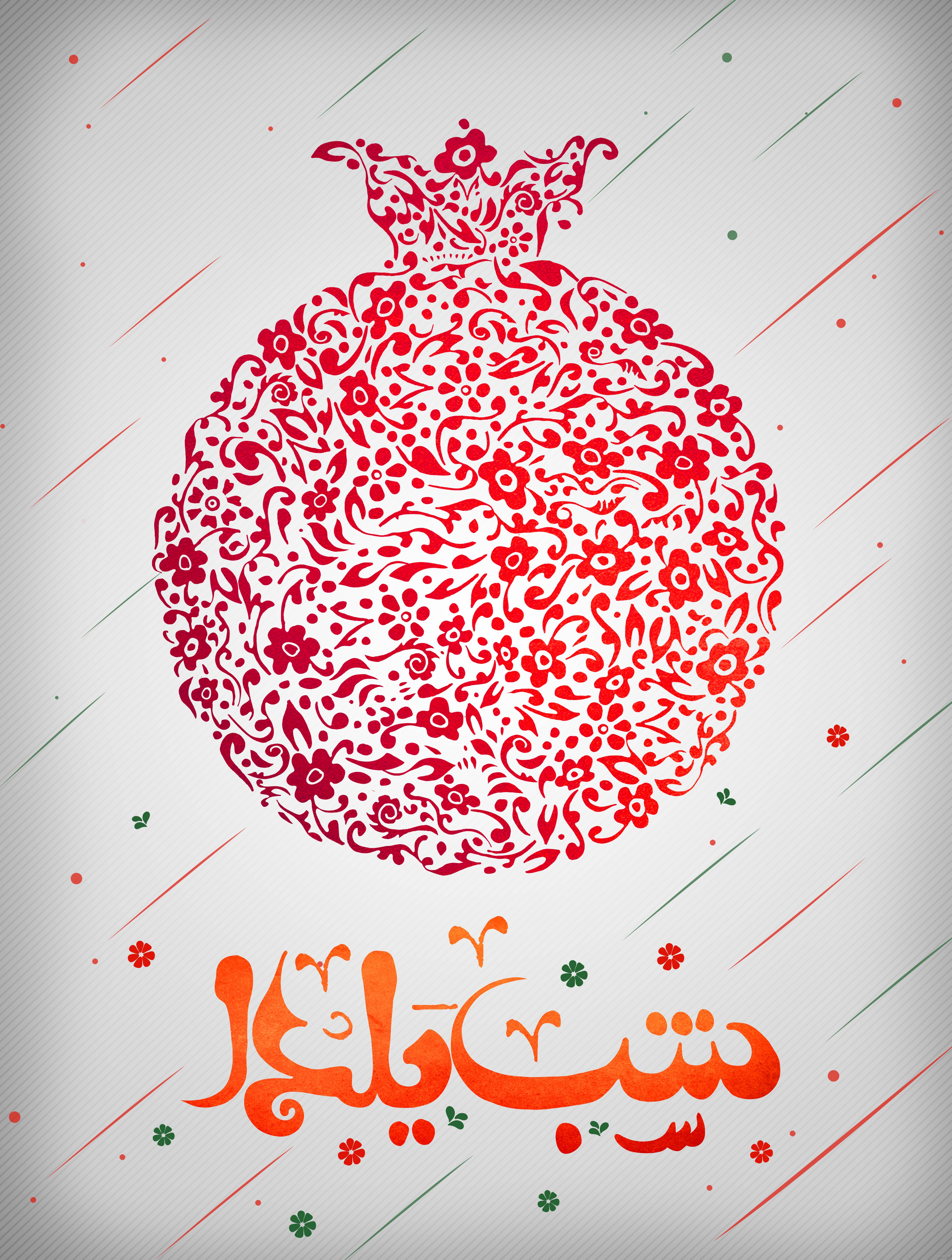 پروفایل یلدا تنها