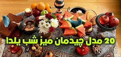 پروفایل یلدا تنها پروفایل یلدا تنها