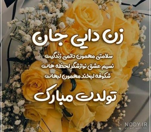 آهنگ سالگرد ازدواج خارجی آهنگ سالگرد ازدواج خارجی