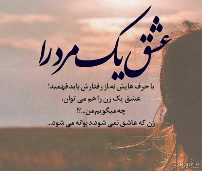 جوجه مرغ عشق را کی جدا کنیم