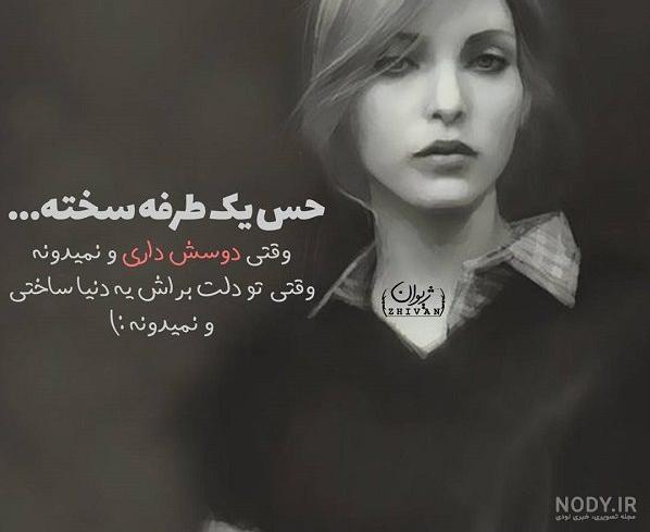 جوجه ی مرغ عشق