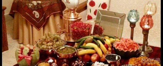 ظروف پذیرایی شب یلدا ظروف پذیرایی شب یلدا