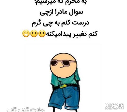 عکس جوجه خنده دار عکس جوجه خنده دار