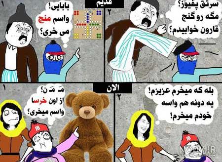 عکس نوشته های خنده دار گربه عکس نوشته های خنده دار گربه