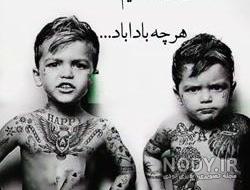عکس پروفایل پسرانه فانتزی