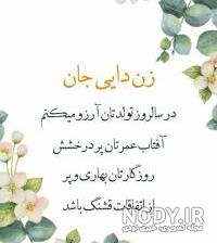 کلیپ تبریک سالگرد ازدواج به دوست کلیپ تبریک سالگرد ازدواج به دوست