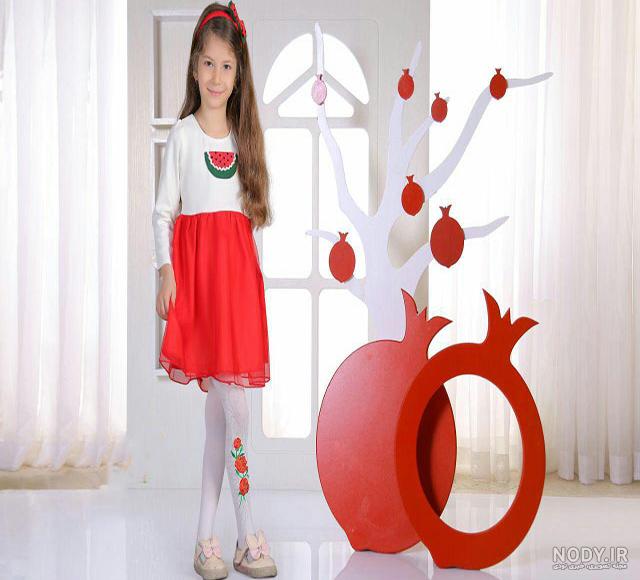 ست لباس شب یلدا دخترانه ست لباس شب یلدا دخترانه