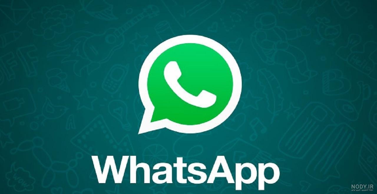 عکس برای پس زمینه واتساپ دخترانه