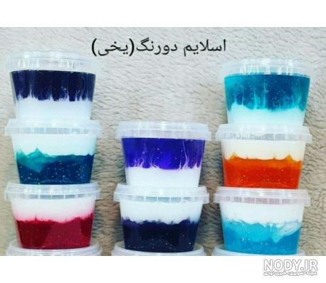 فیلم اسلایم یخی فیلم اسلایم یخی
