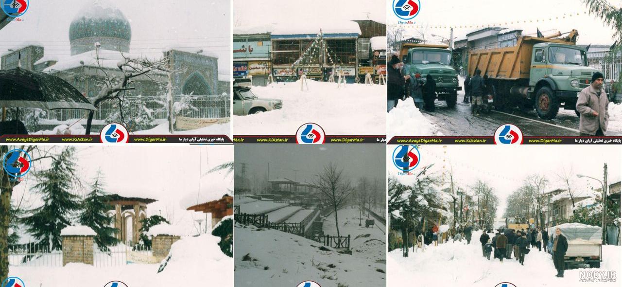 برف سال ۱۳۵۰ در ایران