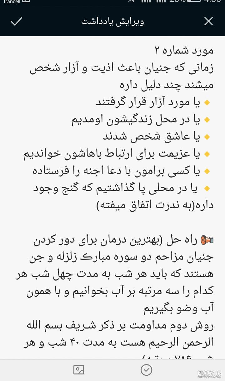 داستان ترسناک بلند نی نی سایت