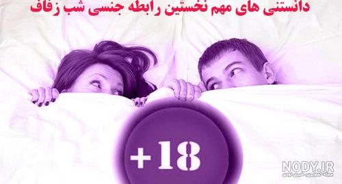 عکس خنده دار عروس و مادر شوهر