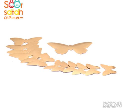 پروانه فلزی