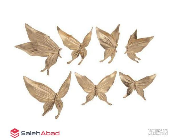 پروانه های تزیینی فلزی