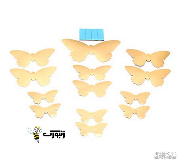پروانه کاغذی برجسته
