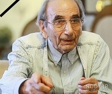 عکس جوانی پروفسور کردوانی