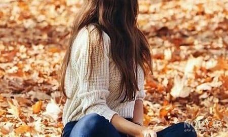 عکس پاییز واقعی