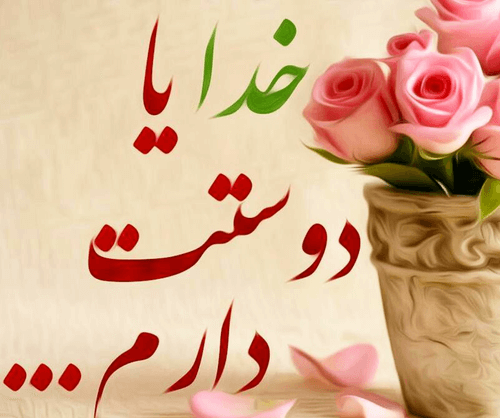 عکس خفن عکس برای استوری ایمو