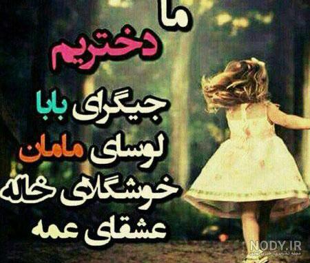 عکس پروفایل خالی ایمو