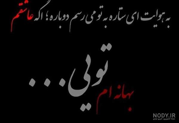 عکس پروفایل خالی ایمو