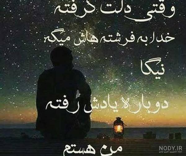 عکس خفن عکس برای استوری ایمو