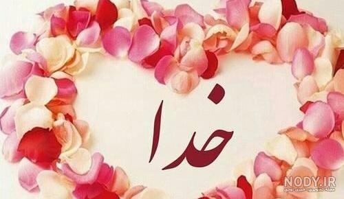 عکس خفن عکس برای استوری ایمو