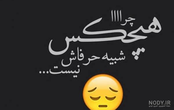 عکس پروفایل خالی ایمو