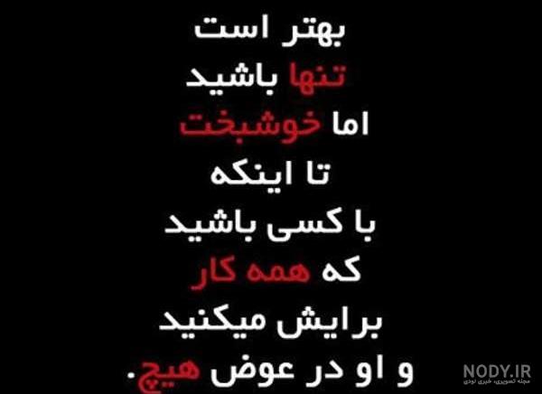 عکس خفن عکس برای استوری ایمو