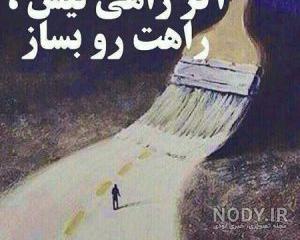 عکس پروفایل خالی ایمو