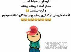 عکس خفن عکس برای استوری ایمو