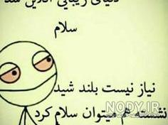 عکس خفن عکس برای استوری ایمو