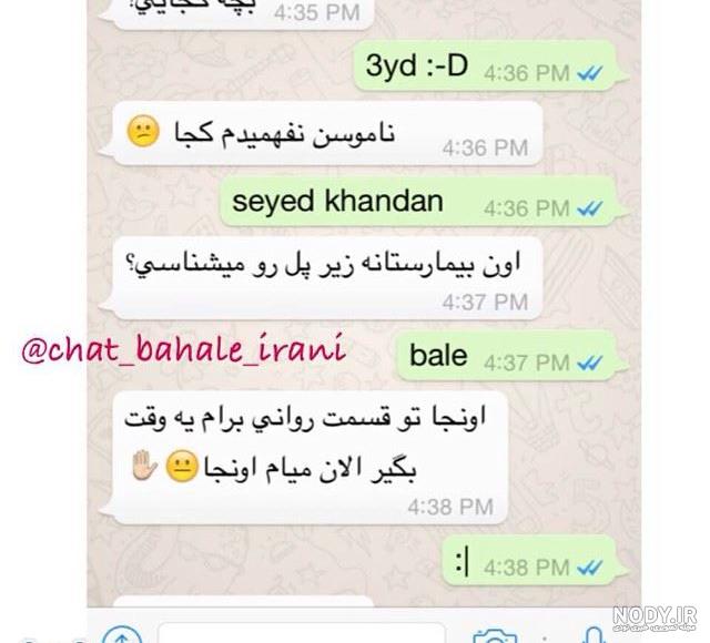 دست نوشته غمگین دست نوشته غمگین