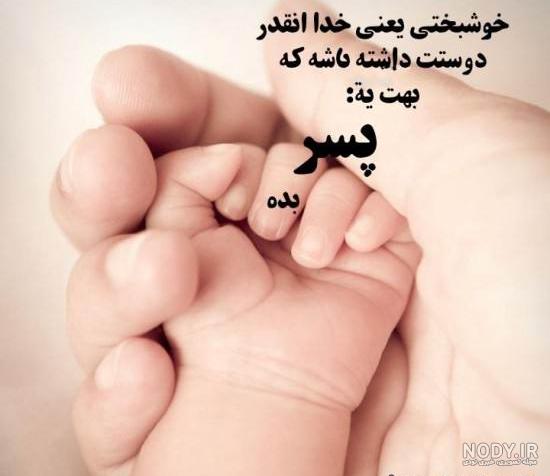 عکس بچه با نوشته های خنده دار عکس بچه با نوشته های خنده دار