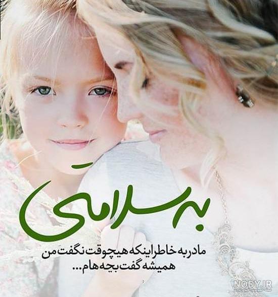 عکس عاشقانه بدون متن برای استوری عکس عاشقانه بدون متن برای استوری