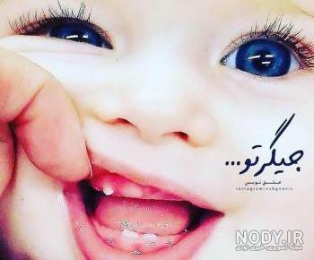 عکس نوشته سالگرد ازدواج با بچه عکس نوشته سالگرد ازدواج با بچه