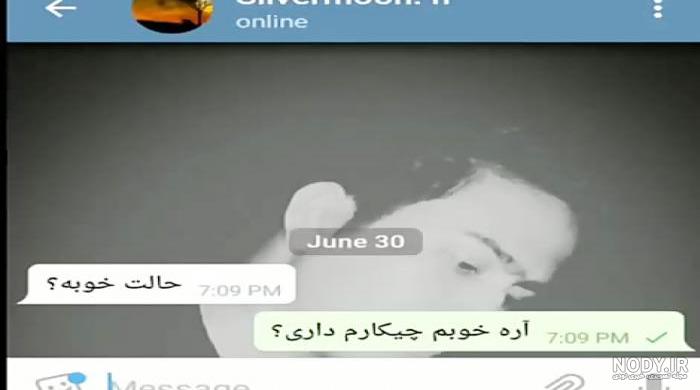 عکس پروفایل چت بازی گل عکس پروفایل چت بازی گل