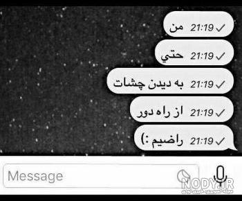 عکس چت دوستانه دخترانه عکس چت دوستانه دخترانه