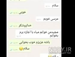 عکس چت غمگین عکس چت غمگین