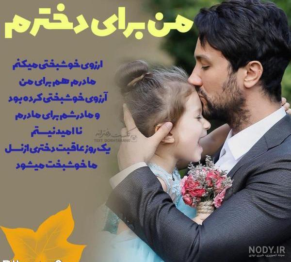 متن برای فرزندانم متن برای فرزندانم