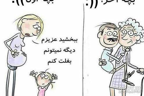 پروفایل دخترم و پسرم دوستون دارم پروفایل دخترم و پسرم دوستون دارم